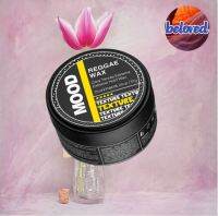 Mood Reggae Wax 75 ml แว๊กซ์เนื้อด้าน ความแข็งระดับ 5