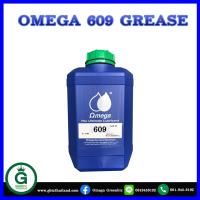 น้ำมันหล่อลื่น Omega 609 น้ำมันสำหรับท่อทางลม ฟู้ดส์เกรด ขนาดบรรจุ 5 ลิตร