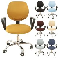 【lz】○  Elastic Stretch Office Chair Covers Cadeira de Computador Covers Universal Cor Sólida Seat Cover 2-Piece Split