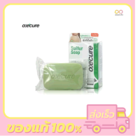 Oxe Cure Sulfur Soap 100g