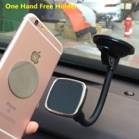 Magnetic Car Holder for iPhone Samsung Universal Phone Holder Stand in Car 360 Degree Rotation Car Phone Holder Mount