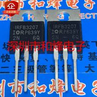 5PCS-10PCS IRFB3207  TO-220 75V 180A    ORIGINAL ON STOCK