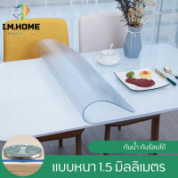 ♛IMHome-ผ้าปูโต๊ะ ผ้าคลุมโต๊ะ ใสพลาสติกพีวีซี PVC ไม่มีกลิ่น กันน้ำมันกันความร้อน ทนทาน  CZ-A026☃