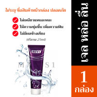 【ส่งทุกวัน】น้ำหล่อลื่น เจลหล่อลื่น ปริมาณ25ml. เพิ่มความหล่อลื่น เนื้อบางเบาไม่เหนียว สูตรน้ำ เลียนแบบสารหล่อลื่นจากธรรมชาติ