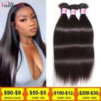 Vallbest Straight Human Hair Bundles 8-32 Inch Hair Weave Brazilian Straight Hair Bundles Human Hair Extensions Can Be Dyed Wig  Hair Extensions  Pads