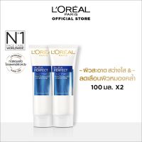 YW ❇ลอรีอัล ออร่า เพอร์เฟ็คท์ โฟมล้างหน้า แพ็ค 2 100มล LOREAL (ผิวดูกระจ่างใส)❦