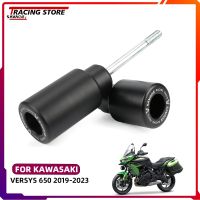 เครื่องมือป้องกันการชนสำหรับกันล้ม KAWASAKI VERSYS 650อุปกรณ์เสริมมอเตอร์ไซค์19-23 VERSYS 650กันล้มเครื่องยนต์แผ่นกันชน