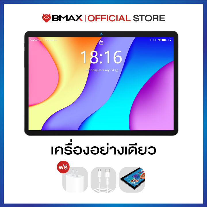 new-2023-tablet-pc-bmax-i9-plus-จอ-10-1-android-12-ram-4-gb-rom-64gb-ใส่ซิมไม้ได้-รองรับไวไฟ-แท็บเล็ตราคาประหยัด