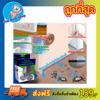 Anti-scratch nano tape เทปนาโนกันรอยกันกระแทก เทปกันกระแทก  เทปปิดขอบประตู เทปติดขอบประตูรถ เทปกันกระแทกรถ ความยาว 3 เมตร