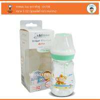 Monkey Toys ขวดนม 5oz จุกวาล์วคู่ พลาสติกอย่างดี Tritan EXTRA 101708