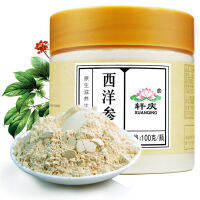 ZERUIWIN Changbai Mountain American Ginseng Ultrafine Powder 100g หั่นบาง ๆ เม็ดโสมอเมริกัน