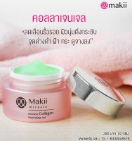 Makii Miracle Intensive Collagen Nourishing Gel อินเทนซีฟ คอลลาเจน นูริชชิ่ง เจล คอลลาเจนมาร์กี้ ผิวนุ่มชุ่มชื้น 20g