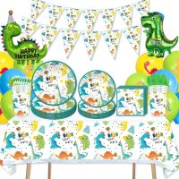 ❖◐ Dinosaur Theme Party Dinosaur Disposable Tableware Balloon Kids Boy favorite Birthday Party Decoration Jungle Party Baby Shower