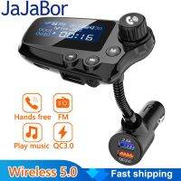 Jajabor บลูทูธ5.0ชุดอุปกรณ์ติดรถยนต์แฮนด์ฟรี Aux รับเสียงรถยนต์เครื่องเล่น Mp3 Qc3.0ค่าเร็ว1.8นิ้วจอแสดงผล Lcd Fm ส่งสัญญาณ