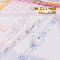 ⌚ 2021 Watch Girls In Style Niche Design Cute Small Fresh Transparent Strap นักเรียนมัธยมต้น