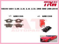 ผ้าเบรคชุดหลัง GDB1389 VOLVO S60 I 2.0L 2.3L 2.4L 2.5L 2WD AWD 200-2010 ยี่ห้อTRW ราคาต่อชุด