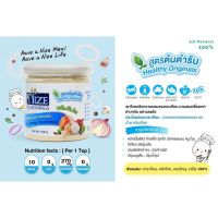 ?สินค้าขายดี? ผงไนซ NIZE ผงปรุงรสอาหารคลีน สูตรต้นตำรับ ( HEA ) 150G. คีโต KETO ผงปรุงรสอาหารคีโต อาหารคลีน เพื่อสุขภาพ LALH