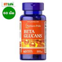 Puritans Pride Beta Glucans 200 mg 60 Caplets