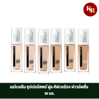 เมย์เบลลีน ซุปเปอร์สเตย์ ฟูล คัฟเวอร์เรจ ฟาวน์เดชั่น 30 มล. Maybelline New York Superstay Active Wear Foundation 30ml