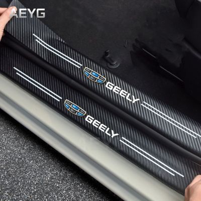 （Two dog sells cars）แผ่นกั้นประตูรถสติ๊กเกอร์ไฟเบอร์คาร์บอนสำหรับ Geely Atlas Coolray Emgrand EC7 EC8 X7 EX7 CK2 CK3 GL GS อุปกรณ์ตกแต่งภายใน