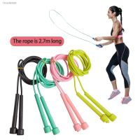 ◊❁ Speed Skipping rope Adult jump rope Weight Loss Children Sports portable fitness equipment Professional Men Women Gym