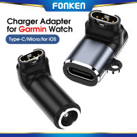 FONKEN สายเคเบิลอะแดปเตอร์เครื่องชาร์จนาฬิกาข้อมือแบบพกพาประเภท C/ไมโคร USB /Ios สำหรับ Garmin Fenix 7 7S 7X 6S 6X 5 5S 5X Venu 2 2S หัวเปลี่ยนสายชาร์จนาฬิกา