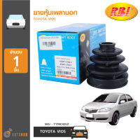 RBI ยางหุ้มเพลานอก TOYOTA VIOS ปี 2003 NCP42 , SOLUNA ปี 2000 AL50 AT (43447-17011, 43447-17021)(2/กล่อง)