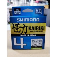 สาย​ Pe Shimano Kairiki X4