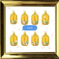 herbal liquid soap for skin care สบู่สมุนไพรบำรุงผิว ( 8 ขวด )