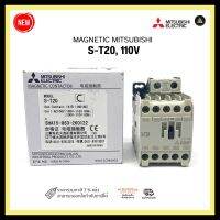 MAGNETIC MITSUBISHI S-T20, 110V