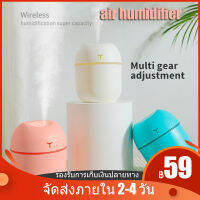 เครื่องทำความชื้นขนาดเล็ก 200ML เครื่องพ่นอโรม่า เครื่องพ่นความชื้น ไฟ LED HUMIDIFIER เครื่องพ่นความชื่นพกพา USB