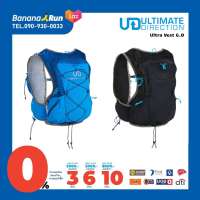 Ultimate Direction Ultra Vest 6.0 UD ขนาด 10 ลิตรเป้นํ้าผู้ชาย