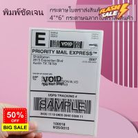 กระดาษใบตราส่งสินค้า กระดาษฉลากสติ๊กเกอร์ความร้อนแบบ กระดาษพัสดุคุณภาพดี 500PC/กอง 100*150mm #กาว #เทปกาว #กาว3m #3m #กาว2หน้า #เทปกาว  #เทปกันลื่น  #เทปกาวกันน้ำ  #เทป