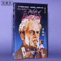 ภาพยนตร์จริง Zora Emile Zola 1DVD CD