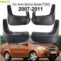 แผ่นบังโคลนสำหรับอาวีโอซีดานเชฟโรเลต T250 2007-2011 Gentra รถรุ่น Holden Barina Pontiac G3 Ravon Nexia แผ่นกันกระเซ็นบังโคลน