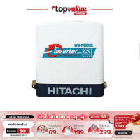 [ รับเงินคืน 100%]HITACHI ปั๊มน้ำอัตโนมัติ 400วัตต์ ถึง 750 วัตต์ รุ่น WM-P400GX