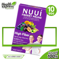 [กล่องม่วง] NUUI Fiberry Prune หนุย ไฟเบอร์รี่ พรุน [10 ซอง]