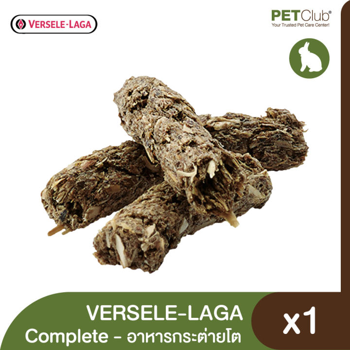 petclub-versele-laga-complete-cuni-adult-food-อาหารกระต่ายโต-2-ขนาด-500g-1-75kg