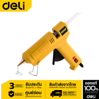 Deli ปืนยิงกาวร้อน 100W DL401100-01 ปืนยิงกาว