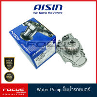 Aisin ปั๊มน้ำ Honda Accord G4 ปี90-93 G5 ปี94-97 F20B F22 / 19200-P0A-003 / WPH001VAT