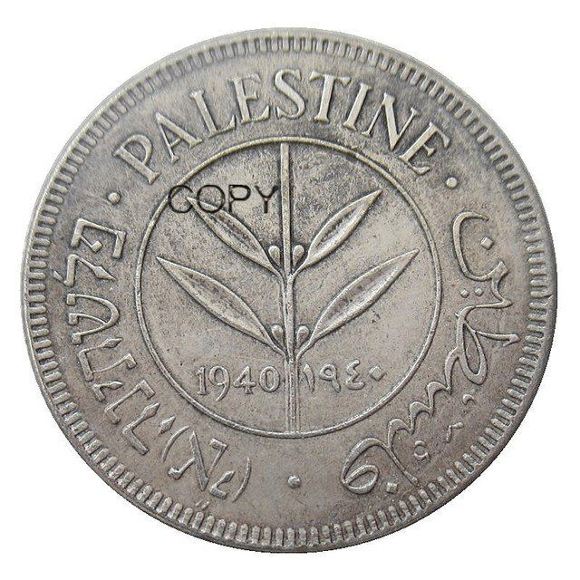 palestine-ชุด-of1931-1942-7ชิ้น50-mils-เงินสำเนาเหรียญ