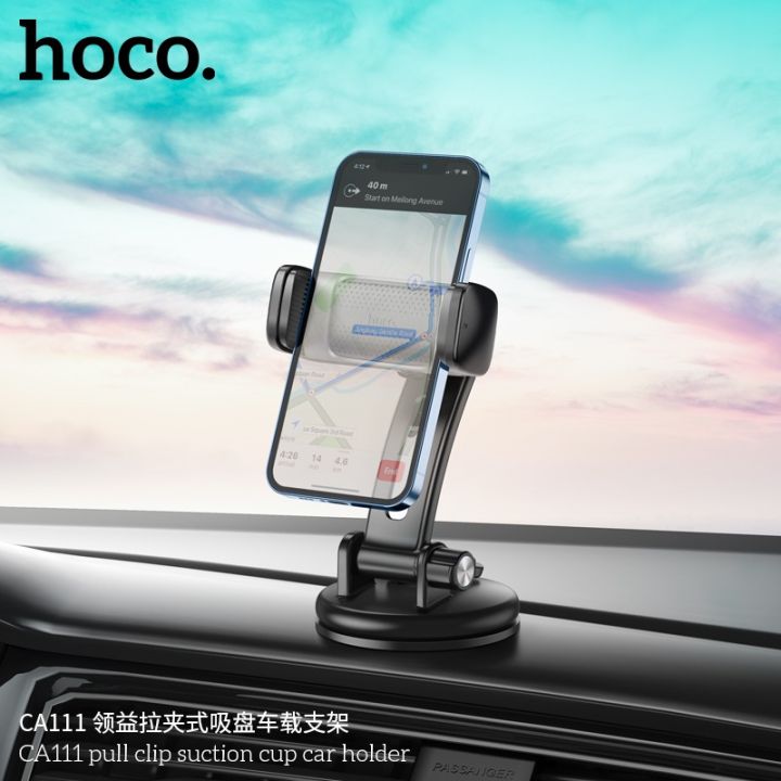 sy-hoco-ca111ตัวยึดโทรศัพท์ในรถยนต์แบบหนีบสำหรับคอนโชลหรือกระจก