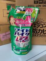 Japan Kao ex clothing bleach refill 880 ml