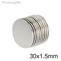 2/5/10/20PCS 30x1.5mm Powerful Magnets NdFeB Permanent Round Magnet 30x1.5 N35 Neodymium Magnetic Super Strong magnet 30x1.5 mm