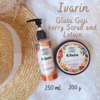 ส่งฟรี!!! gluta goji berry milk scrub &amp; bright Lotion กลูต้า โกจิเบอร์รี่ มิลค์ สครับ และ ไบรท์ โลชั่น