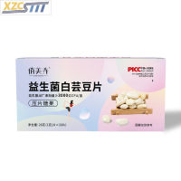 Xzcsttt White Kidney Bean Tablets โปรไบโอติกใยอาหารเม็ดนม28G