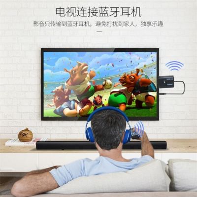 Bluetooth 5.0 Audio Transmit Receive Unit 2-in-1 Computer- Projector Audio 3.5mm Stereo Headset 【10 Month 10 Day After 】