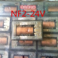 【♘COD Free Cas♘】 rip2jl รีเลย์ Nf2-24v 9pin 24V Nf2-24v