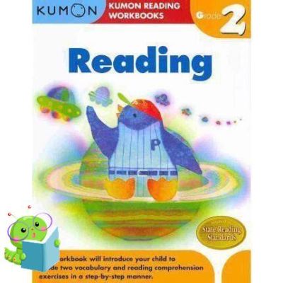 Stay committed to your decisions ! &gt;&gt;&gt; Good quality &gt;&gt;&gt; หนังสือภาษาอังกฤษ KUMON READING WORKBOOKS GRADE 2 มือหนึ่ง