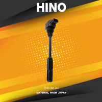 Ignition coil ( ประกัน 1 เดือน ) คอยล์จุดระเบิด HINO CNG 360 แรง ตรงรุ่น - SCU-704 - SURES MADE IN JAPAN คอยล์หัวเทียน ฮีโน่ สิบล้อ หกล้อ รถบรรทุก E0050